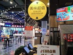 -City1+1城市比萨·意面(欧亚奥莱吉林街店)