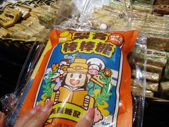 -上海梨膏糖商店(豫园商城店)