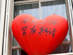 -塞纳河法国餐厅(唐延路店)