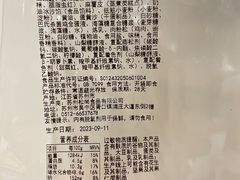 -盒马鲜生(大成店)