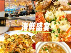 -醉壹号海鲜大排档(厦门美食地标店)