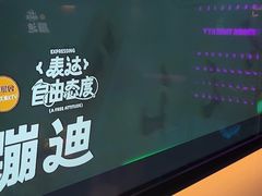 -星聚会KTV(南翔印象城MEGA店)