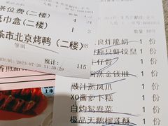-凯逸轩·匠心粤菜(中城名仕汇店)