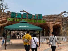 -美的鹭湖探索王国