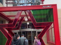 -红樱桃·欢乐餐厅(太原里店)