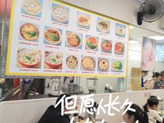 -食惠里小笼包面馆(越秀店)