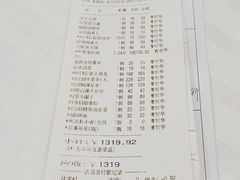 -和记小菜(七宝店)
