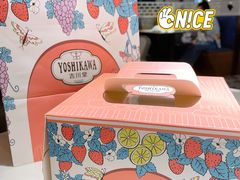 -吉川堂·日式甜点专门店(正佳广场店)
