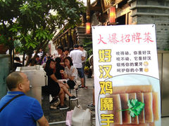 -佬革命主题火锅(玉沙路店)