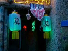 -北京欢乐谷