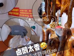-陆记鹅庄·潮汕菜·狮头鹅(大仟里店)