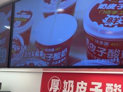 -味多美蛋糕(苏州街地铁店)