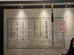 -大唐高老庄(红旗路店)