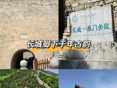 -雁门关景区