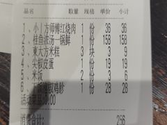 -東大方(武康千秋广场店)