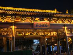 -大小河街