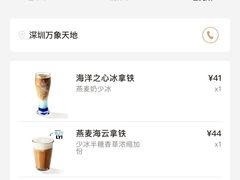 -Peet's Coffee皮爷咖啡(万象天地店)