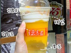 -陈记甜品窝(中山北路店)