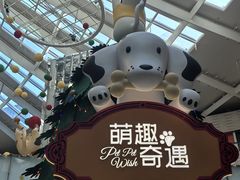 -上海尚嘉中心