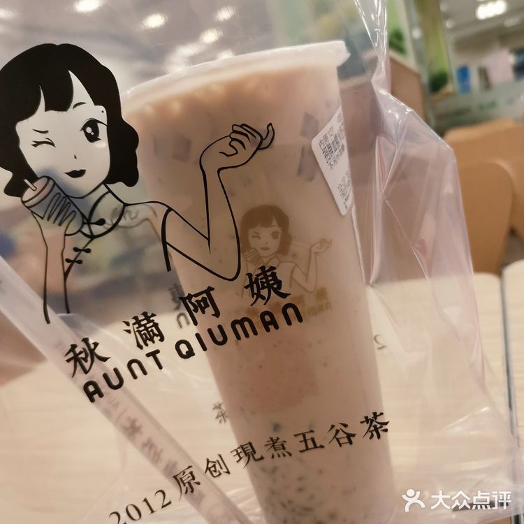 年度网红店 | 上海老网红～血糯米奶茶。