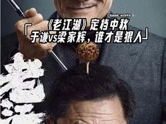 -金逸影城(大悦城IMAX激光店)
