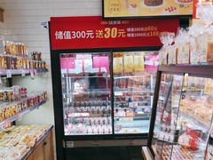 -味多美蛋糕(安定门店)