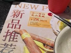 -古田居·特色寿司料理(星之岛旗舰店)