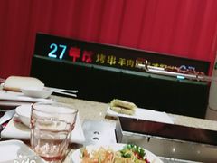 -丰茂烤串(公园店)