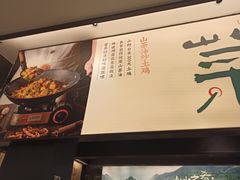 -山涧肴·湘味家肴(松岗满纷天地店)