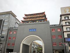 -小红车炸蛋葱油饼