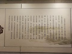 -洛阳周王城天子驾六博物馆