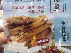 -渔民新村(番禺总店)