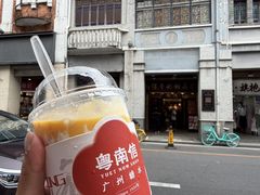 -南信牛奶甜品专家