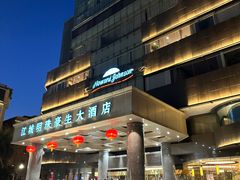 -武汉江城明珠豪生大酒店