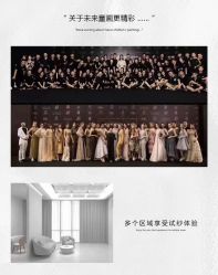 -童画全球婚纱艺术馆