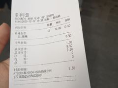 -CoCo都可(惠福店)
