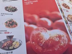 -俭寨大盘芦花土鸡·小公鸡·烧烤新疆菜(云通店)