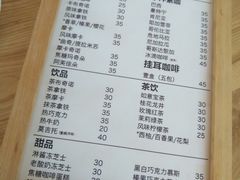 菜单-ChanDu躔度咖啡(灯塔店)
