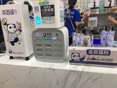 -茶百道(沃格时尚街店)