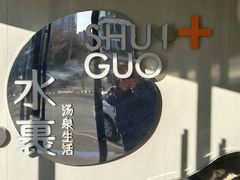 -海帆亲子游泳(顺义店)