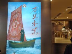 -霸王茶姬(上海恒基名人店)