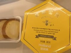 -好利来(山东路店)