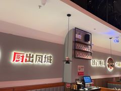 -得意啫·广东啫啫煲(前海HOP店)