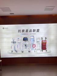 -苏亚医美·高端注射明星整形机构