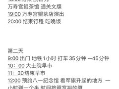 -南昌西站