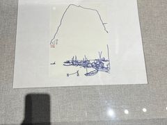 -程十发艺术馆