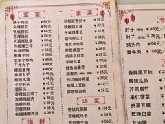 -鼎香润(什刹海德胜门店)