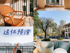 -御水泉休闲娱乐中心