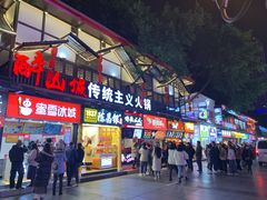 门面-八一路好吃街(雨田商务大厦店)