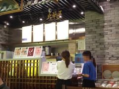 -茶理宜世(东方宝泰店)